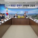 옥천(부산) 이미지