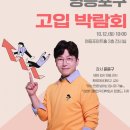 영신고등학교 내 이미지