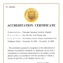 청주삼성병원 이미지