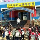 덕촌초등학교 병설유치원 이미지