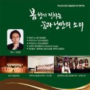 천안시립합창단 정기공연 이미지