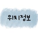 투썸플레이스 덕례점 이미지