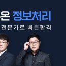 에듀온 이미지