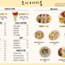 모디테이블