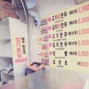 장날만두