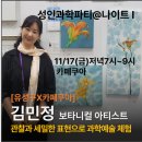 테라피민박 이미지