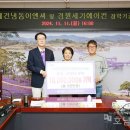 (유)대건냉동이엔씨 이미지