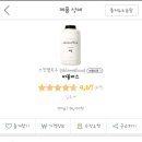 멜로우스킨