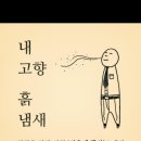 소소공감 이미지