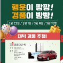 동림자동차 이미지