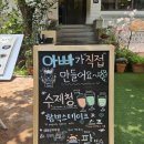 진'S Table