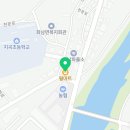 펄마트식육점