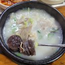 뿅가네돼지국밥 | 얼칼담백 울산 병영 순대국밥 깔끔시원 뿅가네