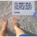 두발두발 이미지