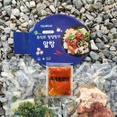 대도수산 | 캠핑 밀키트! 나만의 한끼 대도수산 알탕 후기!!