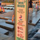 물빛광장 화장실 이미지