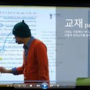 다원교육 - 성남시 분당구 내정로 167 | 다원교육