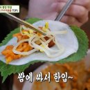 달마당쭈꾸미