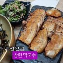고암로 | 제천 맛집 ) 삼한막국수 솔직후기(메뉴,가격,주차)