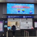 세븐일레븐 지제역사점 | 부산 1박2일 여행 평택지제역 부산역