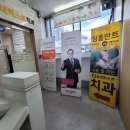 송내퍼스트치과의원 이미지
