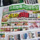 에스비유통 이미지