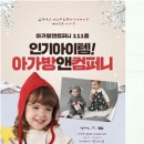 팜앤컴퍼니