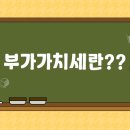 도담회계법인 이미지