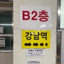 역삼문화공원 제1호 공영주차장 이미지