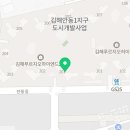 동김해푸르지오공인중개사사무소 이미지
