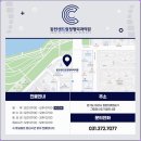 동탄센트럴정형외과의원 이미지