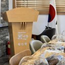 감전동 행정복지센터 이미지