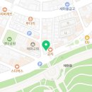 이마트24 울산태화강공원점