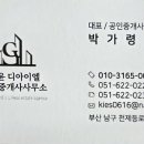디아이엘현장공인중개사사무소 네이버블로그