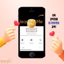 압구정뷰앤미의원 | 평택 물톡스 후기 사진