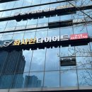 화성드림파크 메인리틀동 2층 | 아무도 모르는 쉬운 다이어트 / 대구 다이어트 화사한 대구중구점 복부관리 후기