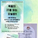 詩카페 봄여름가을겨울