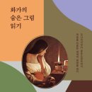 덕진-74 이미지