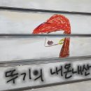 고래식당 연희점