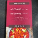 낙원게임랜드 이미지