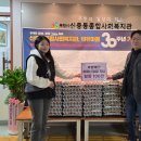 신중동종합사회복지관 이미지