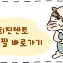 (주)해긴 네이버블로그