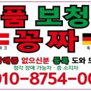 명품보청기 할인매장 이미지