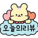 테그42안산 이미지