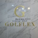 조이스포츠스크린 이미지