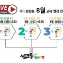 씽크라이브 이미지