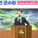 괴산전천후게이트볼장 티스토리