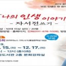 안성시립중앙도서관 이미지