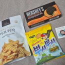 아이엠제주탠저비