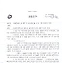 (주)건축사사무소 미형설계 이미지